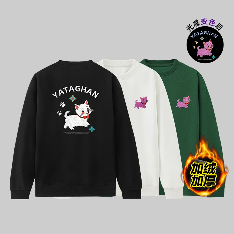 【变色猫】冬季新款加绒加厚刺绣卫衣男女款圆领休闲保暖上衣打底衫