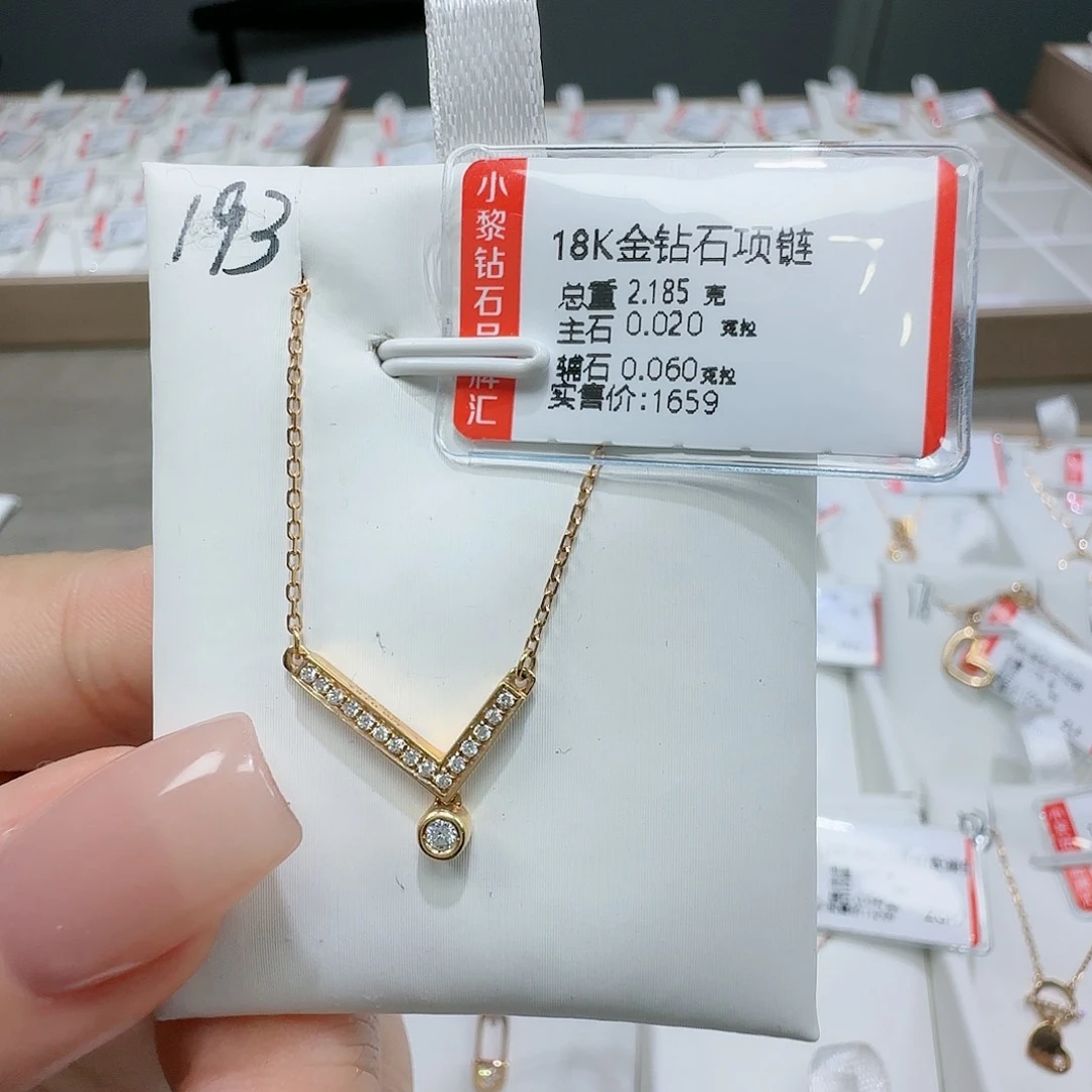 钻石套链18K金镶嵌天然