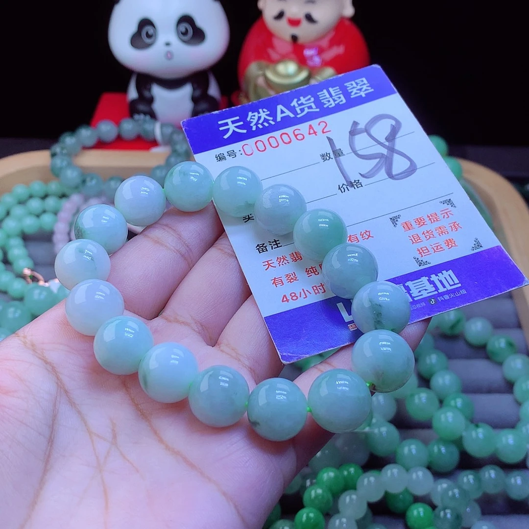 翡翠未镶嵌毛衣链手串13