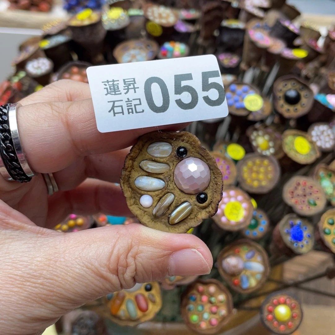 核桃木/黑胡桃（胡桃木）台****鱼055