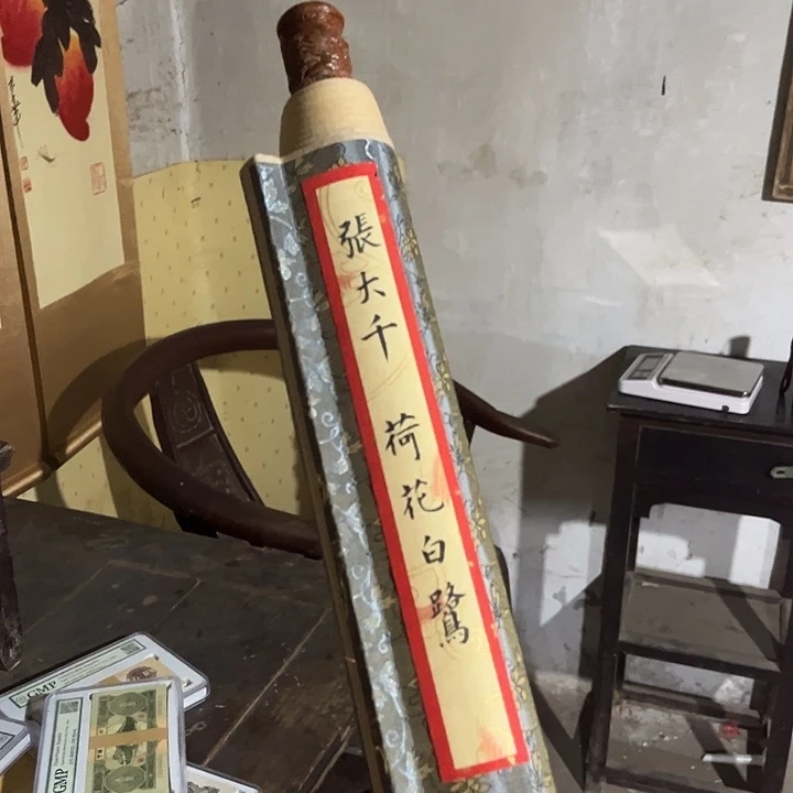 没有坏的老家的好货