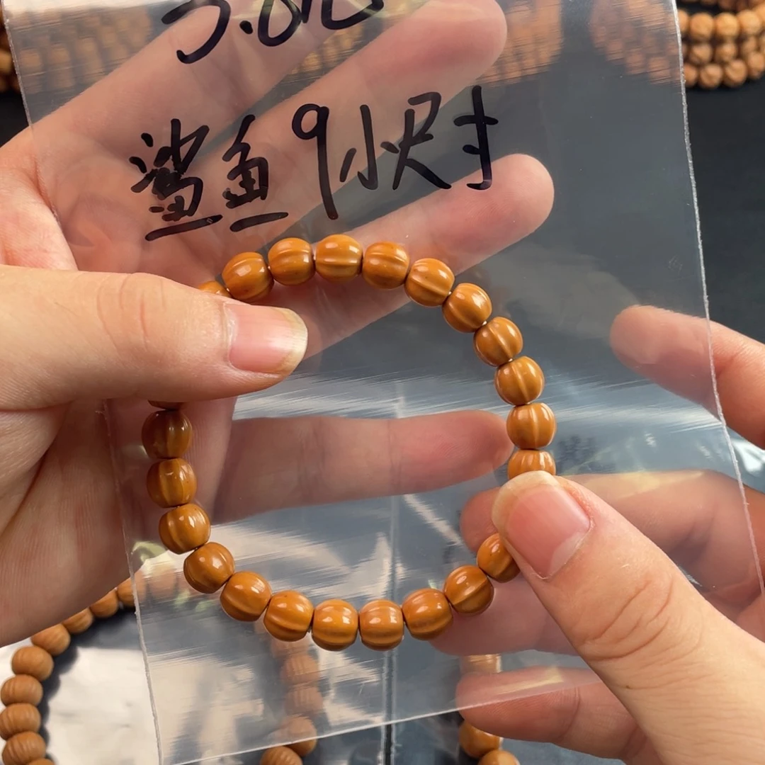 手串猴头核桃泛油轻微油点小鲨鱼9小尺寸 福利3.8元