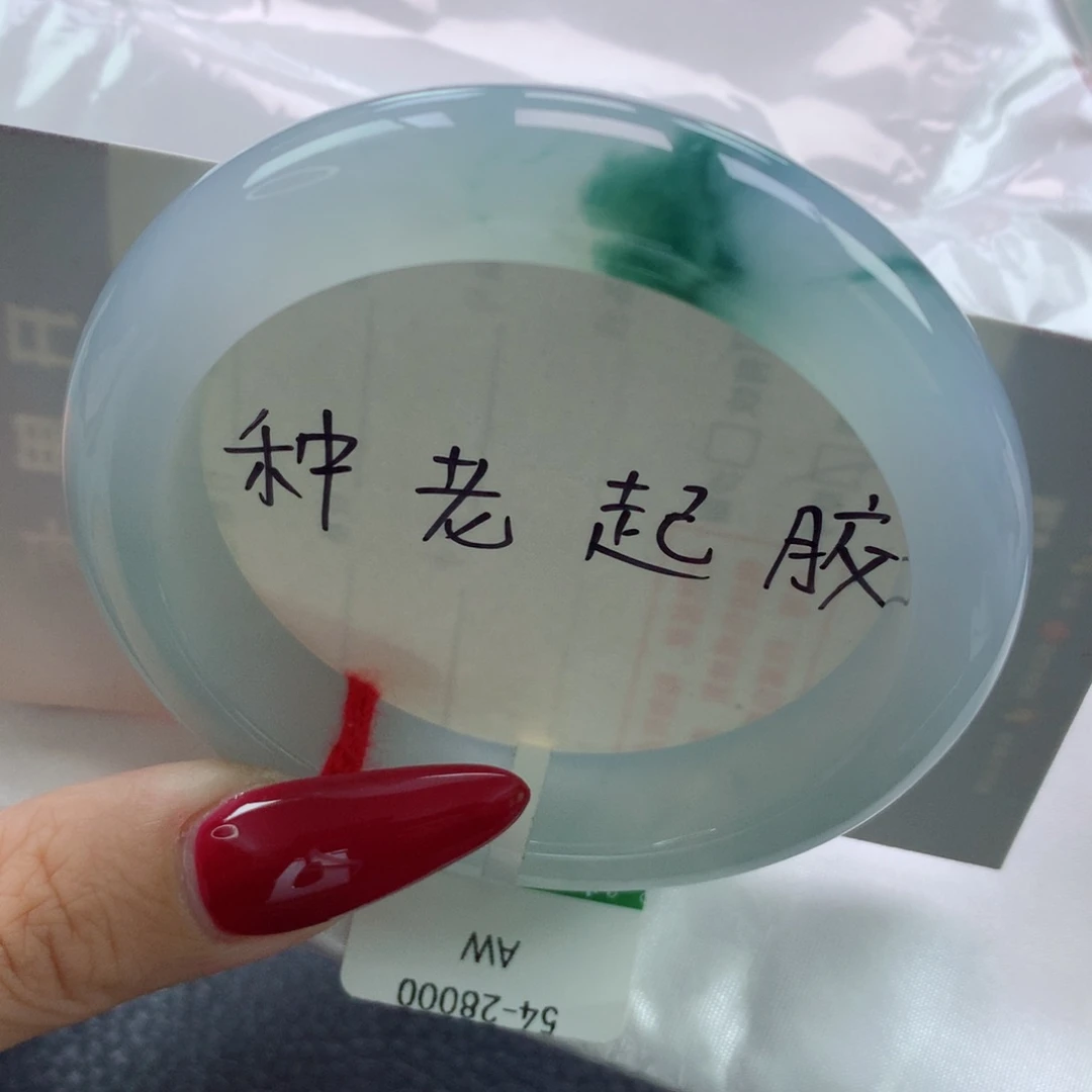 未镶嵌手镯翡翠缅甸天然翡翠A货54