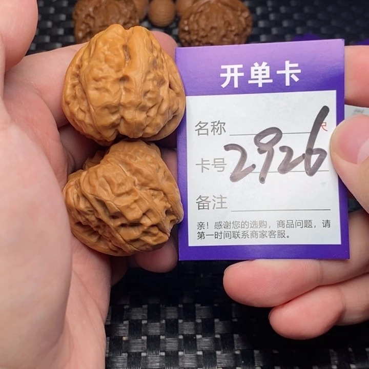 文玩核桃吊坠好果子