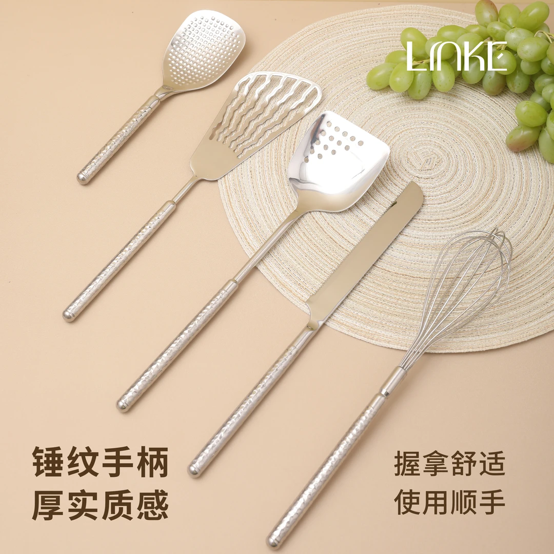 Linke邻可轻奢款18-10不锈钢圆钻锤纹蝴蝶铲漏铲打蛋器饭勺面包刀
