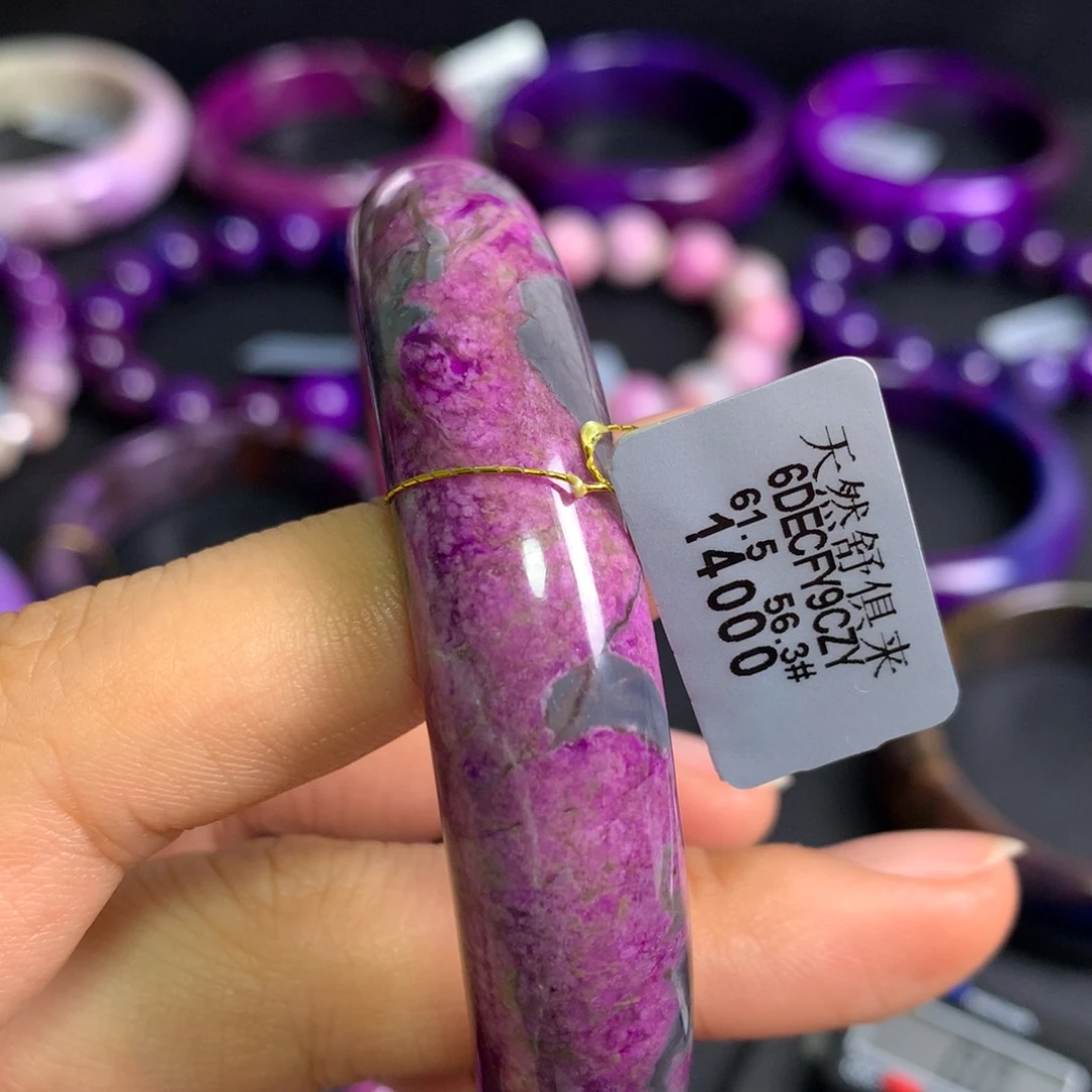 苏纪石（舒俱来）未镶嵌蜜桃桃红手镯56