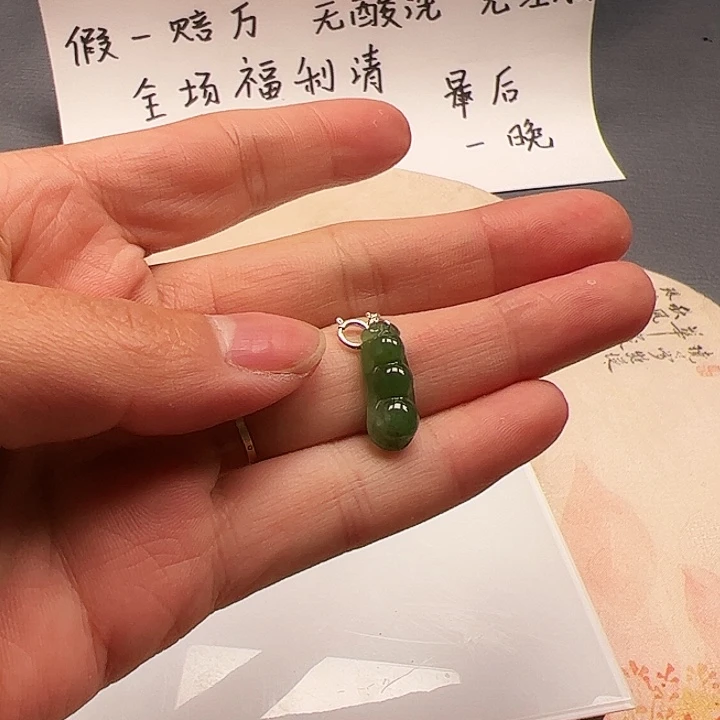 和田玉颈饰银S925镶嵌10