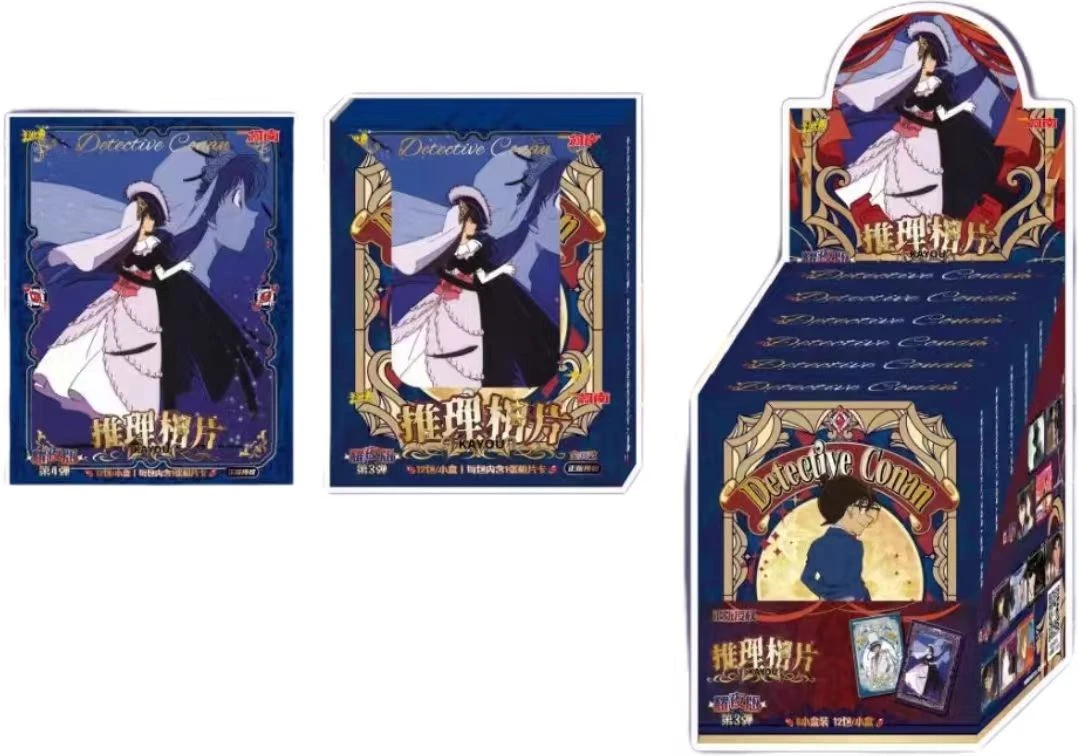 卡游【平拆|玩法】卡游名侦探柯南相片卡耀夜版第三弹
