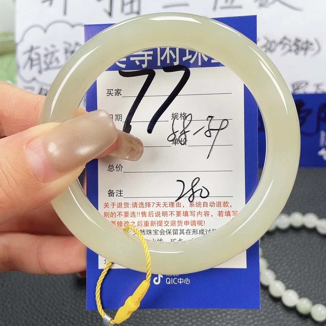 和田玉未镶嵌手镯
