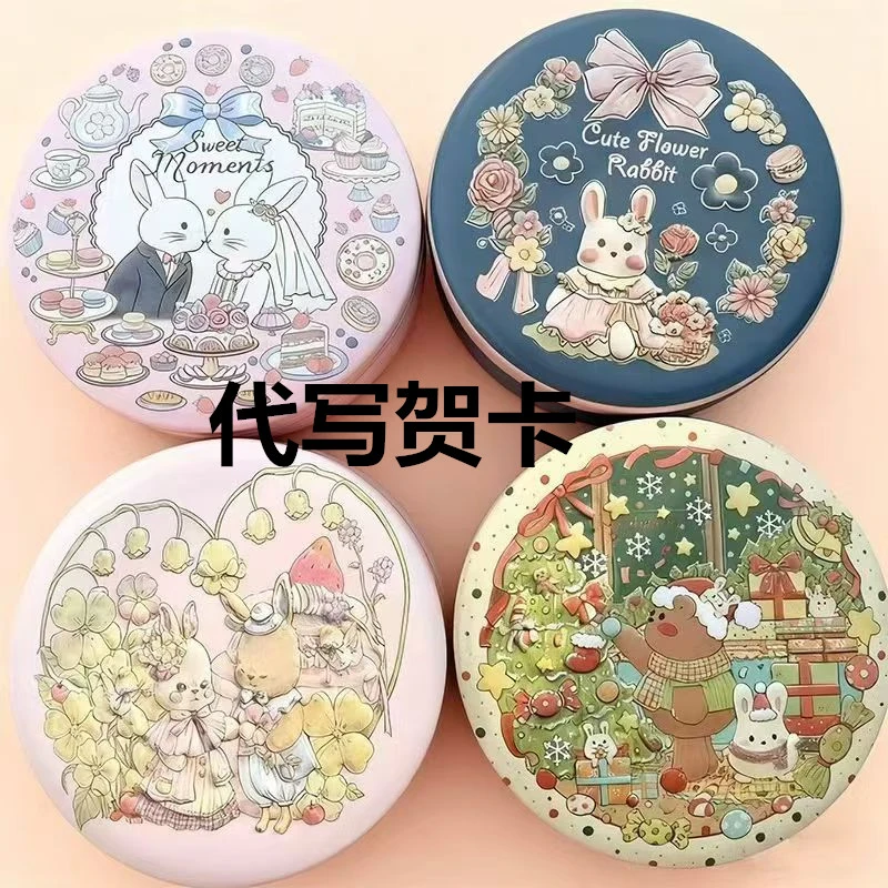 卡通可爱罐罐百草梨膏糖清凉润喉罐装罐装圣诞生日礼物可代写贺卡