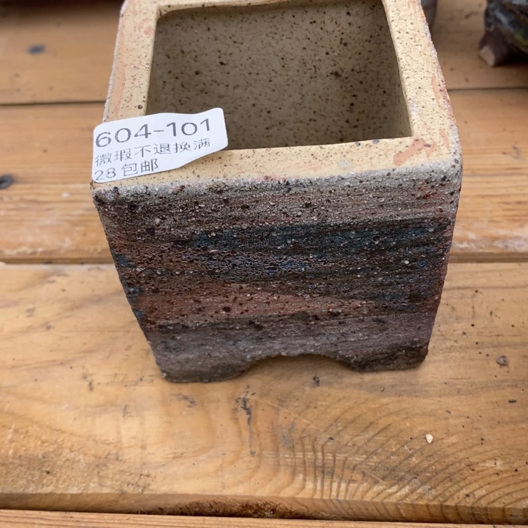 101号多肉盆口径6