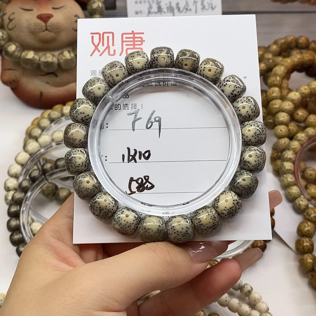 星月菩提手串观唐星月菩提F69