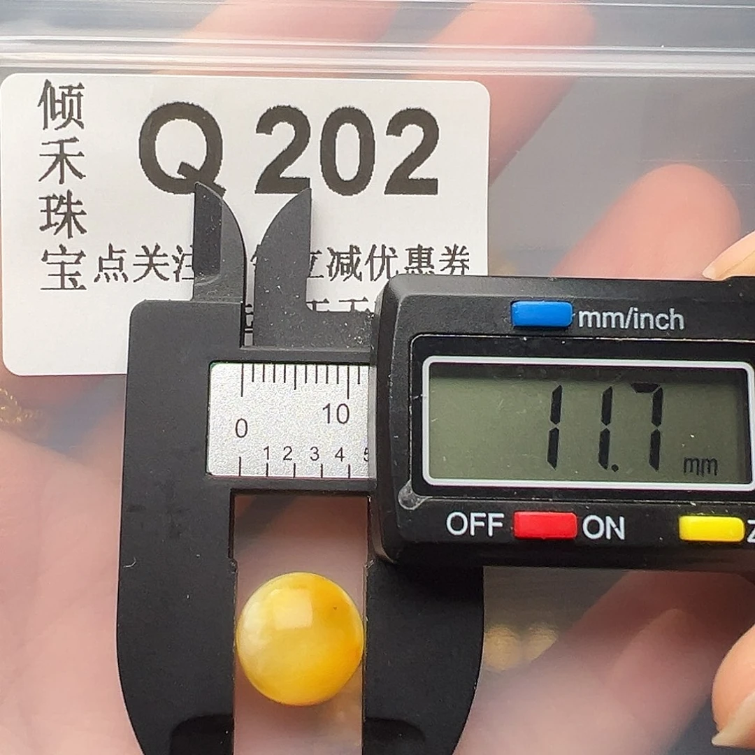 未镶嵌琥珀裸石微瑕11