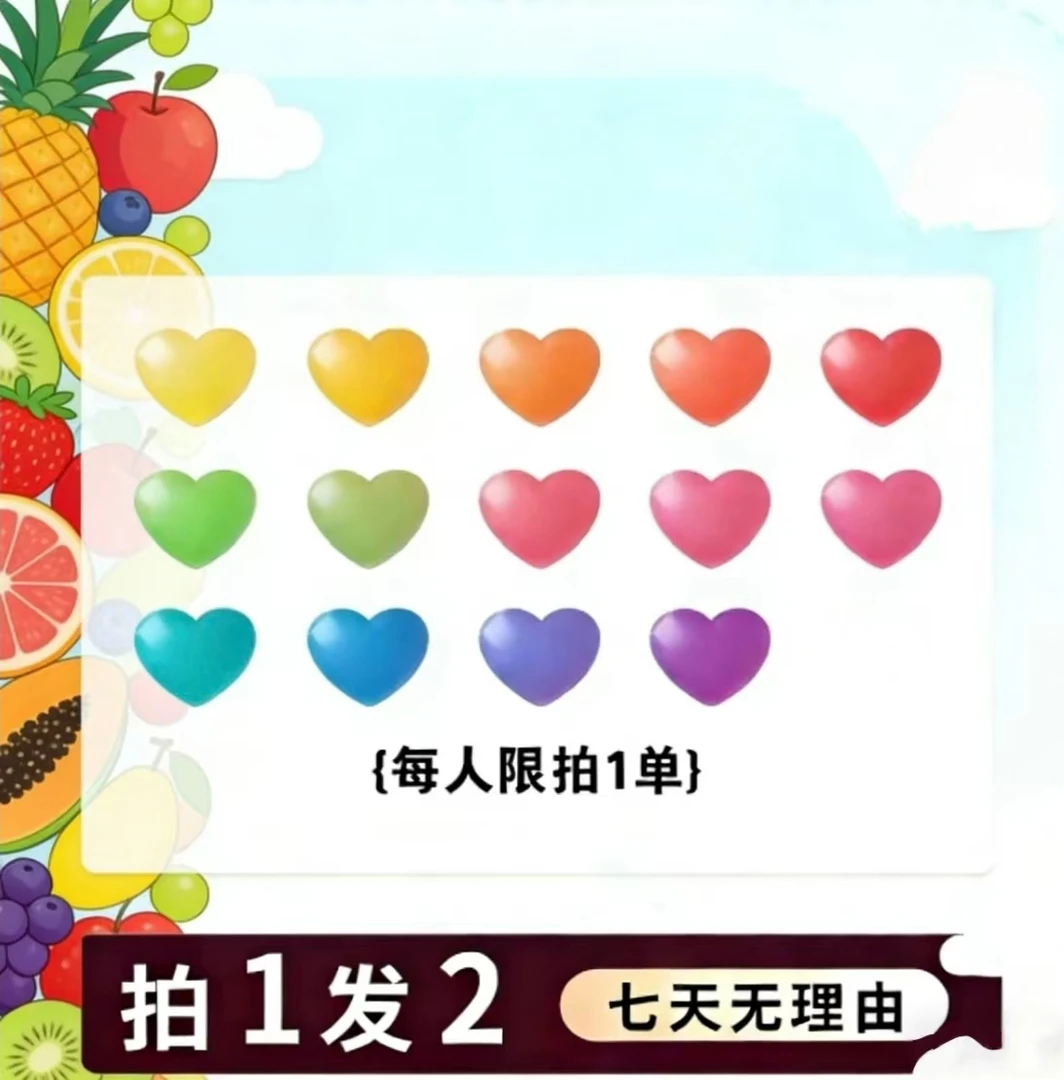 拍一发二【官方正品】2盒现发