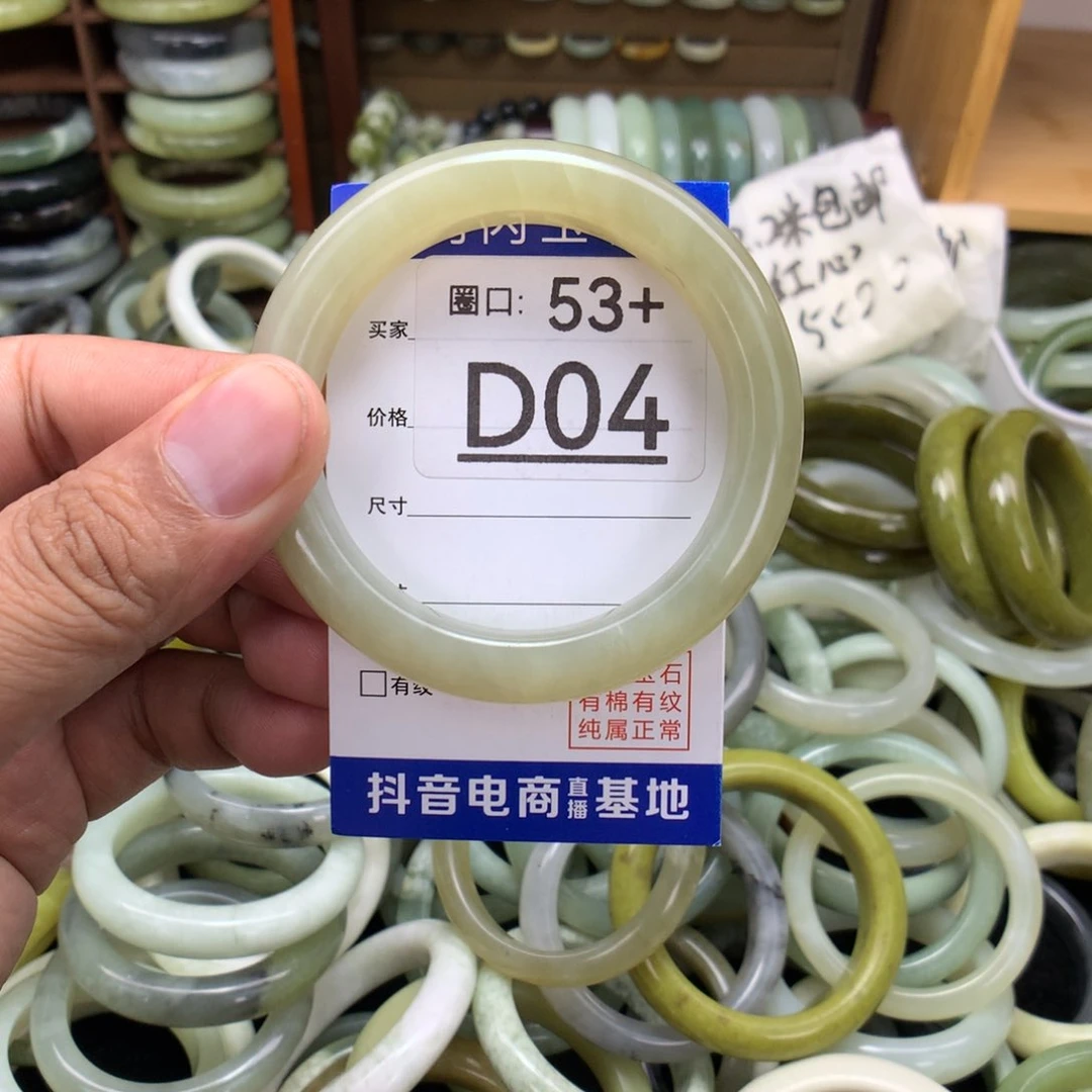 未镶嵌绿泥石云母质玉（岫岩玉）手镯