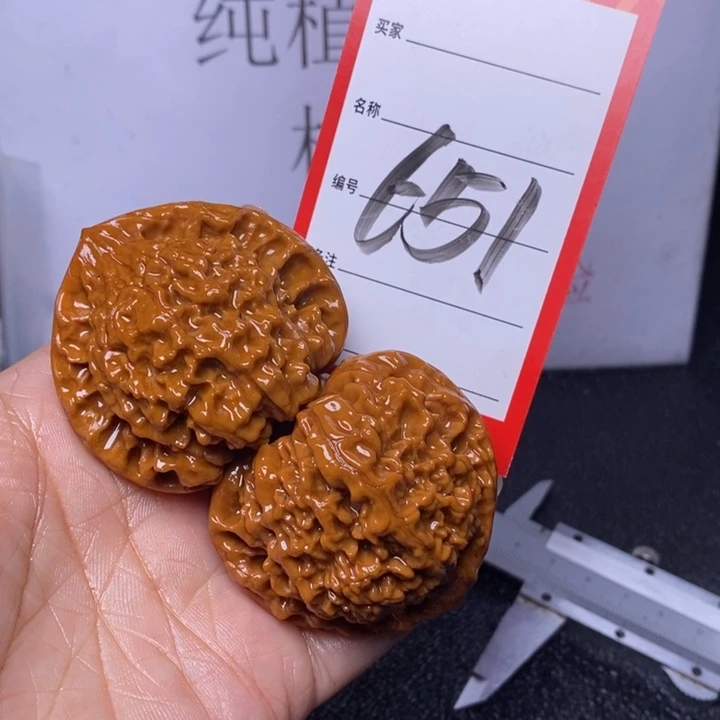 文玩核桃把件梁*651，48.5官帽