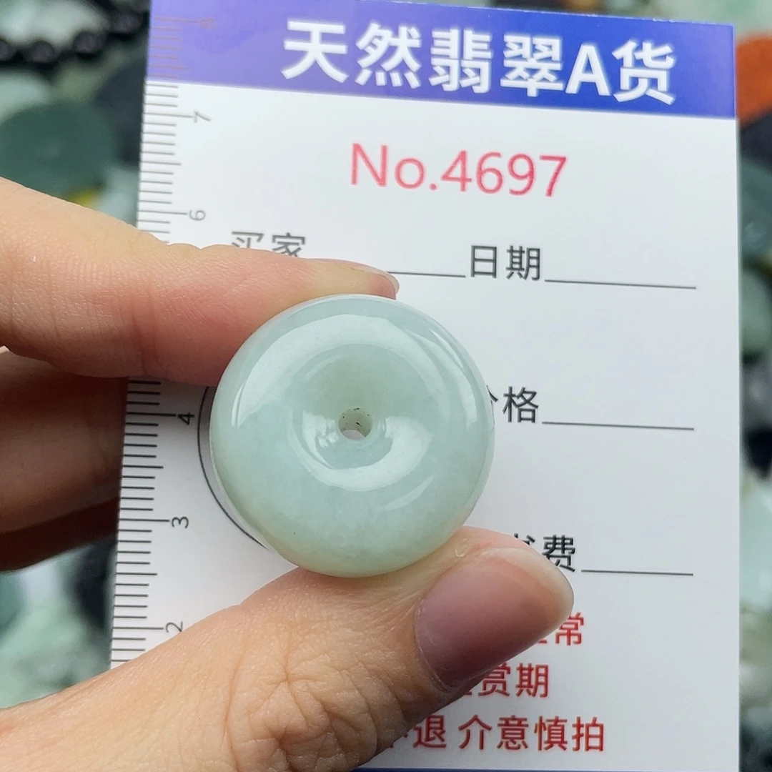 翡翠未镶嵌挂件4691