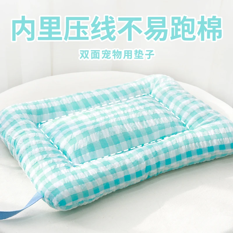 四季通用软垫清新狗狗窝中小型犬猫睡垫小狗趴趴垫约克夏宠物窝垫