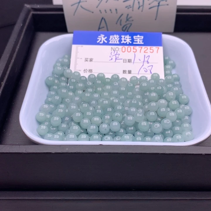 翡翠手链未镶嵌泶多样性