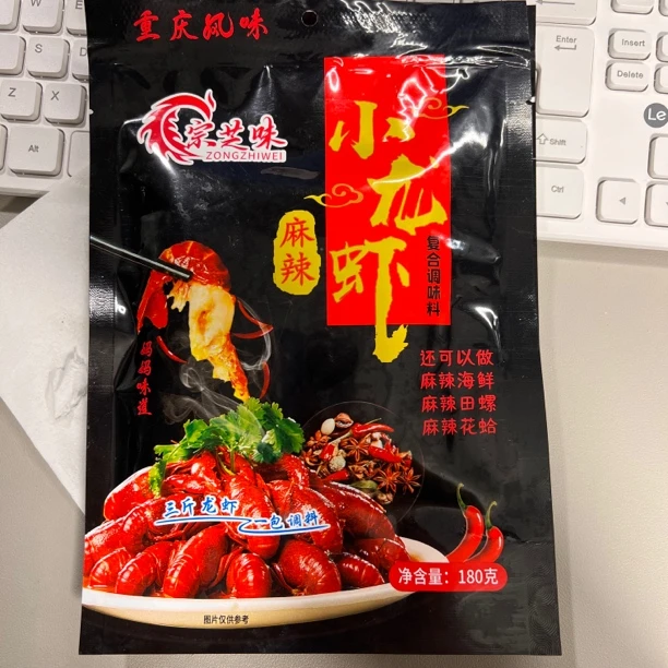 小龙虾调料-宗百味麻辣