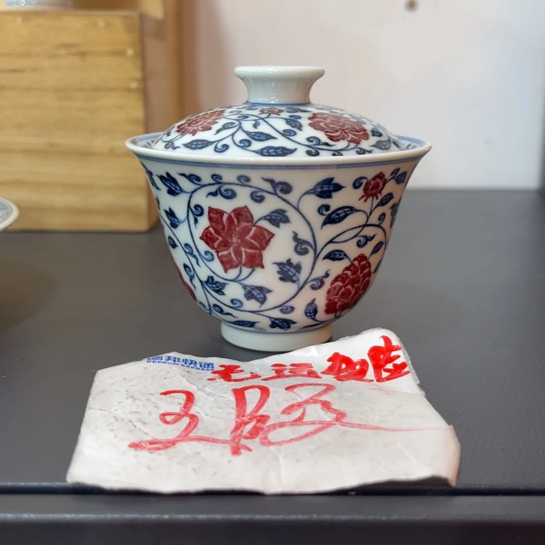 青花釉里红缠枝花卉铃铛盖碗