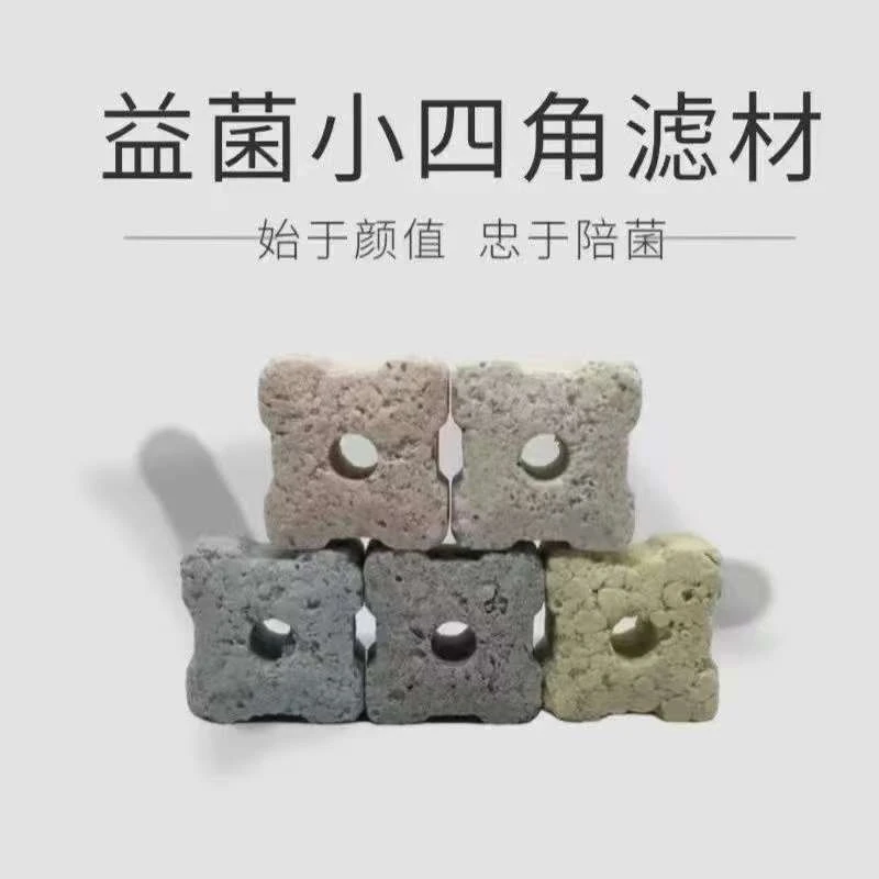 滤材一斤【无网袋.无售后】