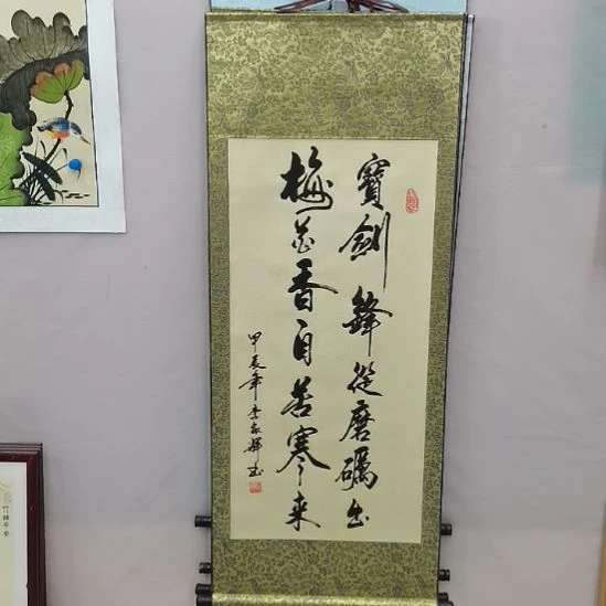 书法书法作品欣赏