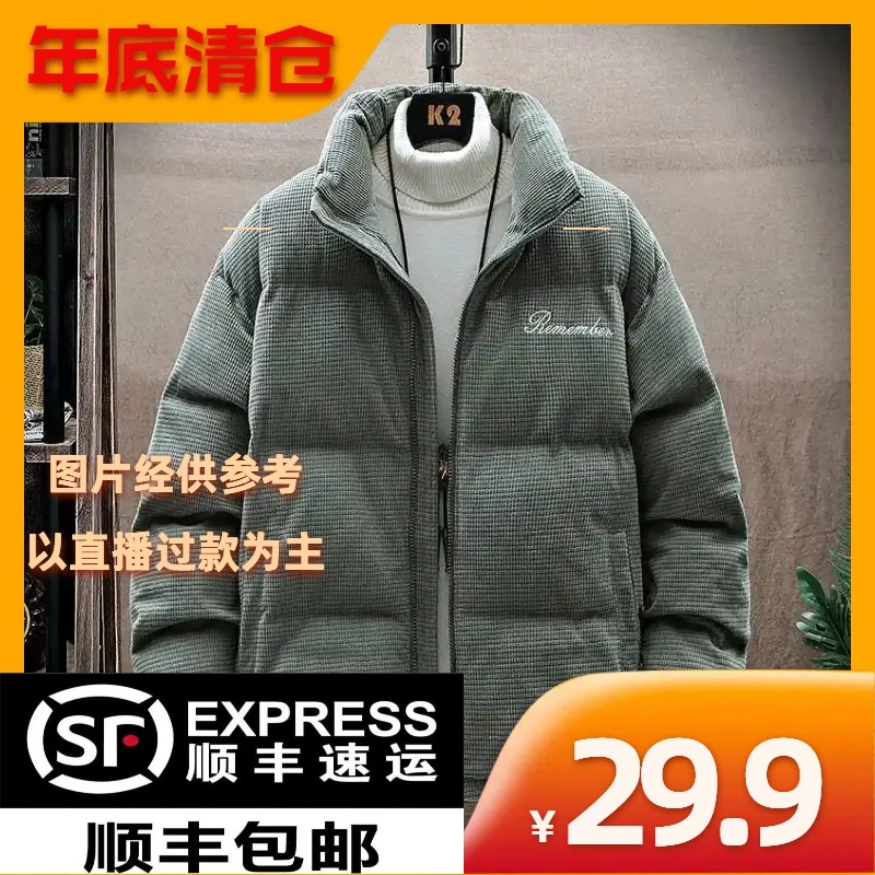 HD链接男装外套夹克冲锋衣外套直播叫号拍品大码男士短款休闲