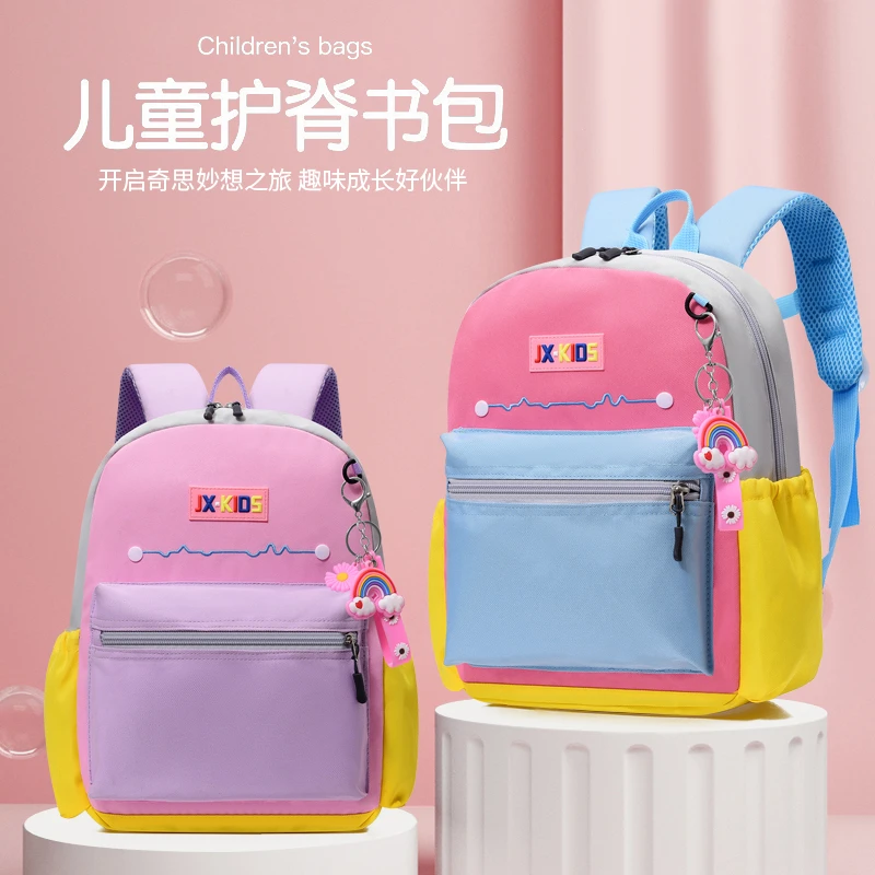 幼儿园新款大容量轻便双肩包 3-6岁儿童时尚书包小中大班儿童背包