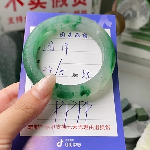 石英质玉手镯未镶嵌润*定制