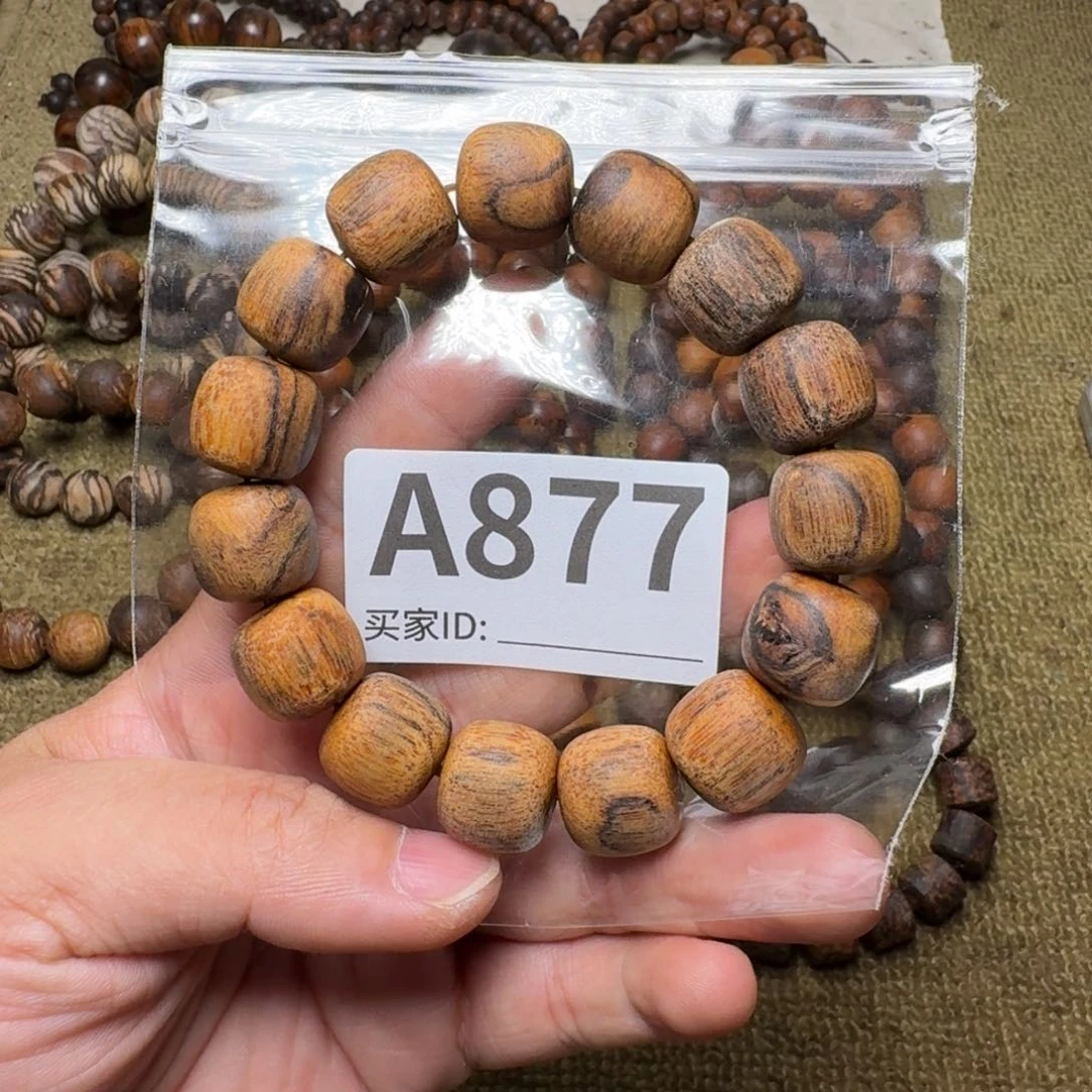 贡木手串/手链877印贡15/16瑕疵