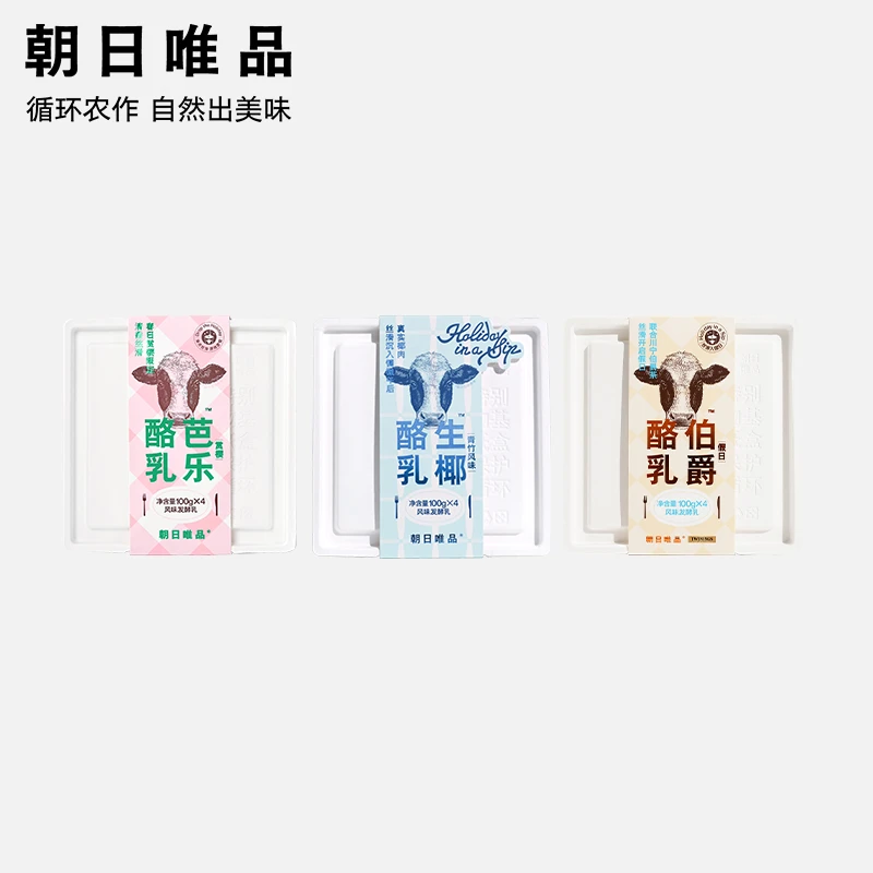 朝日唯品 生椰/芭乐/芦荟/伯爵酪乳低温酸奶