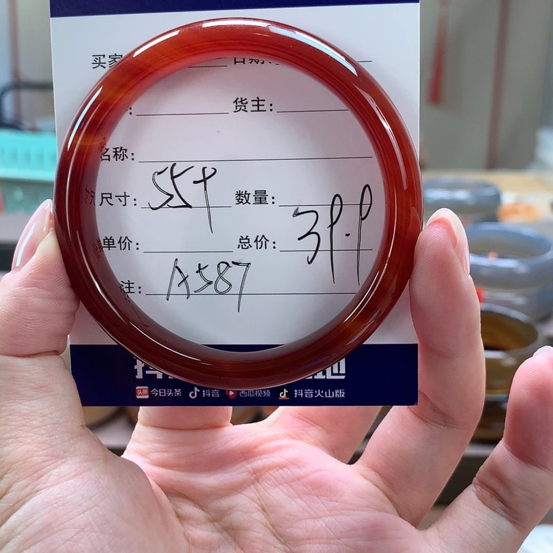 【闪购商品】玛瑙/玉髓手镯未镶嵌
