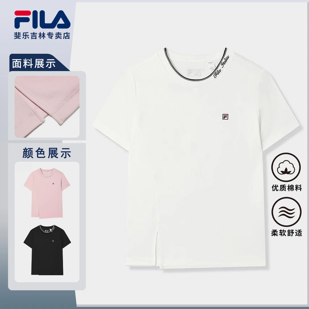 Fila/斐乐夏季新款女装休闲百搭潮流户外透气短袖F51W528101F