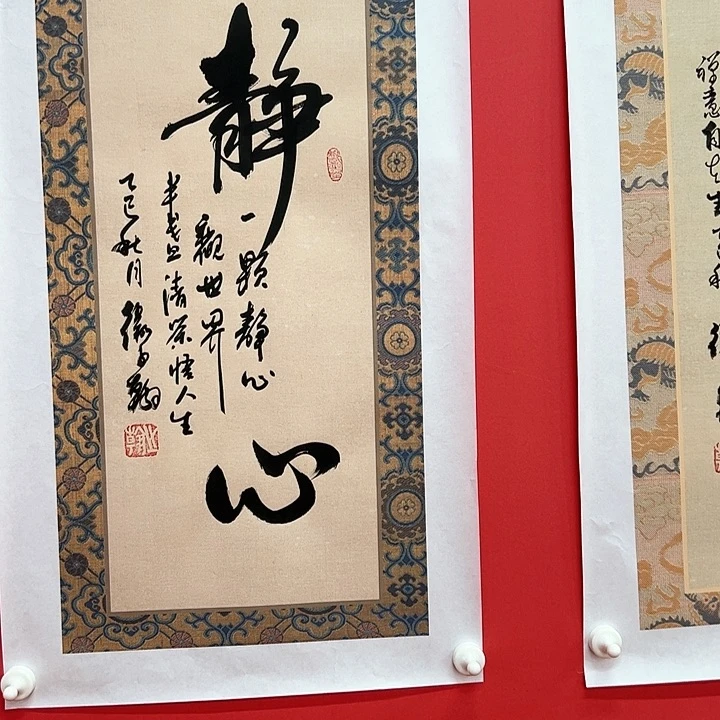 书法卫子翰2平尺精品书法