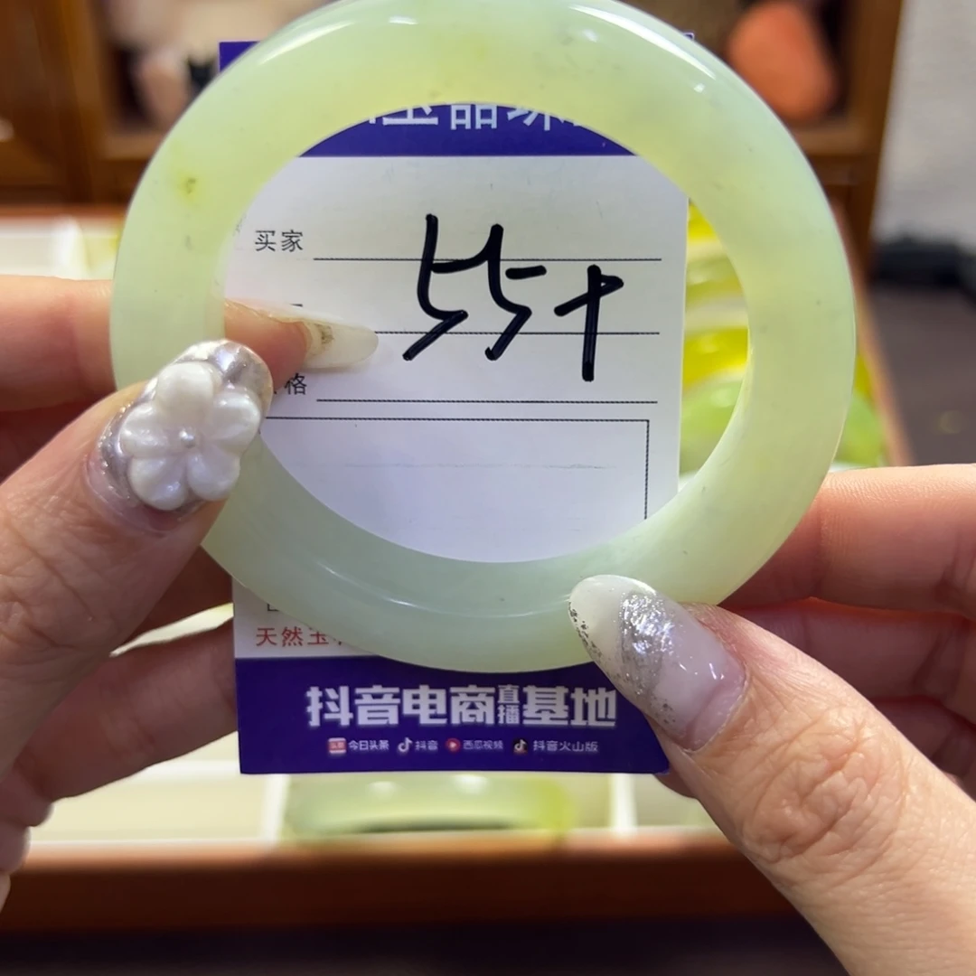 蛇纹石玉未镶嵌手镯687