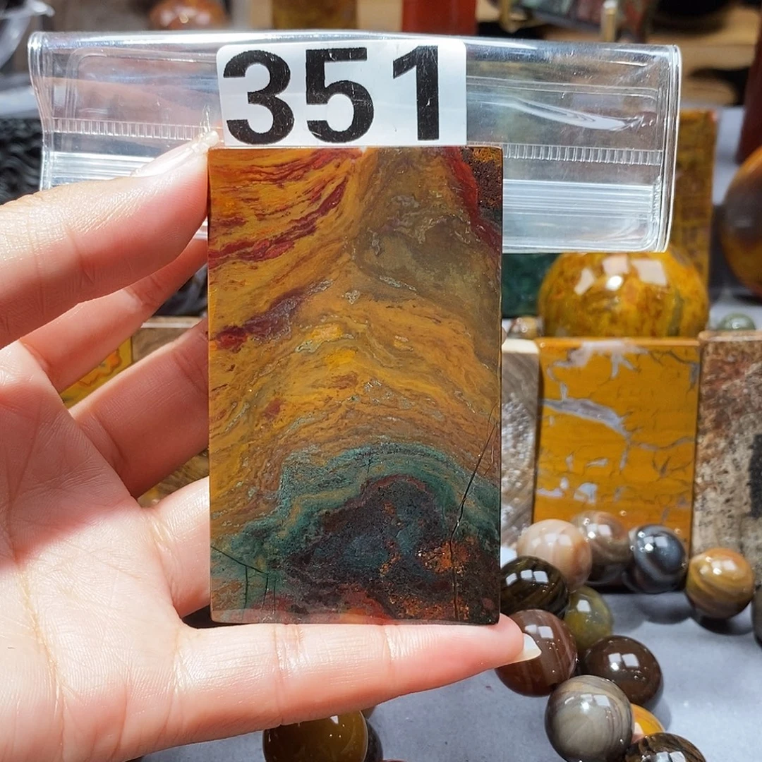 硅化玉未镶嵌天然北票硅化玉吊坠