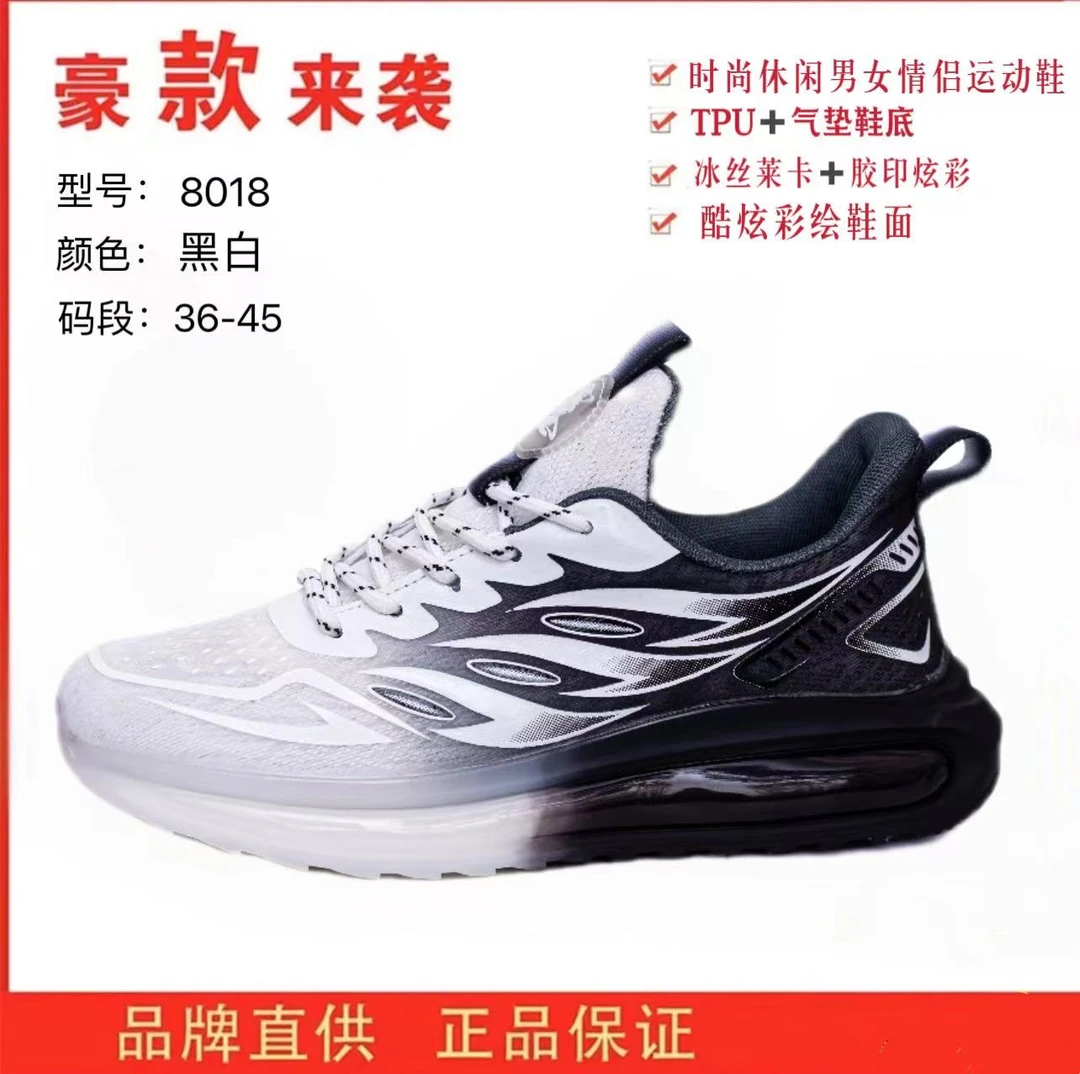 POLUOKAVILAR/保罗凯菲拉夏季轻便时尚悦动运动休闲鞋8018-1