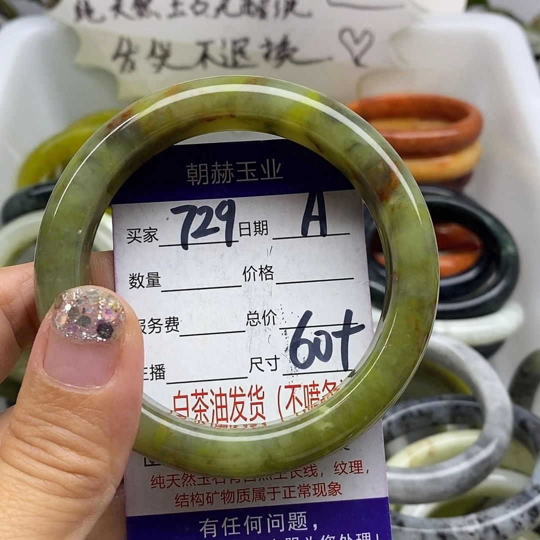 未镶嵌蛇纹石玉手镯