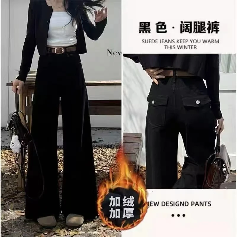 （腰带+运费险）加绒加厚百搭带盖高腰阔腿裤牛仔女裤宽松显瘦型