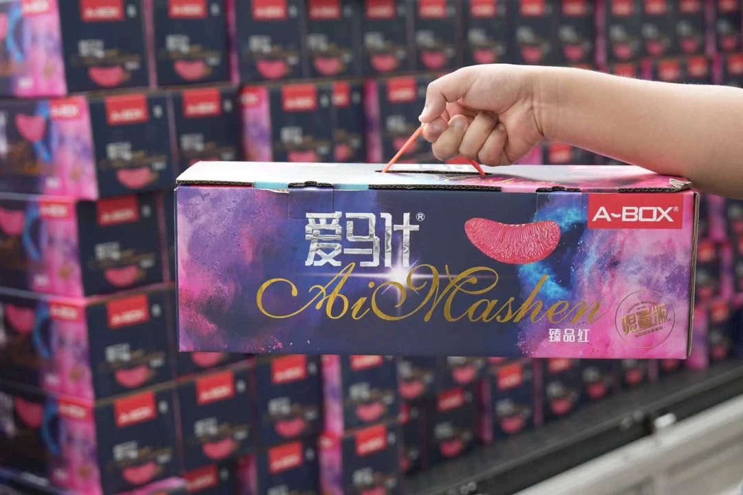 爱马什三红柚礼盒