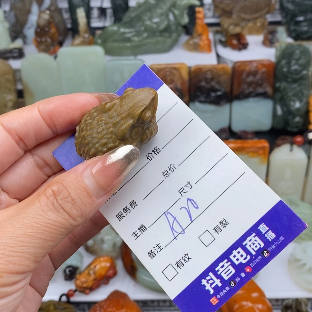 和田玉未镶嵌颈饰莫**心