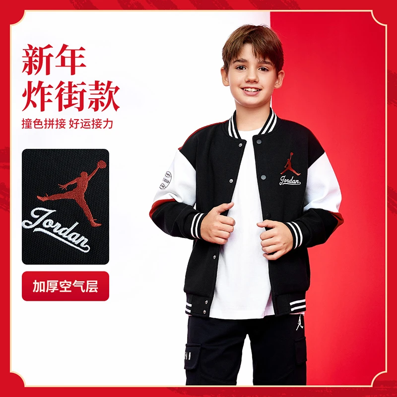 AIR JORDAN儿童长袖时尚中大童秋季休闲夹克D018