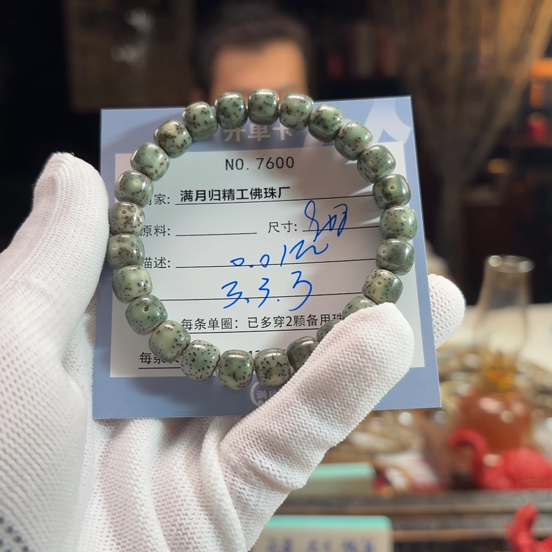 味***.星月菩提手串源头工厂