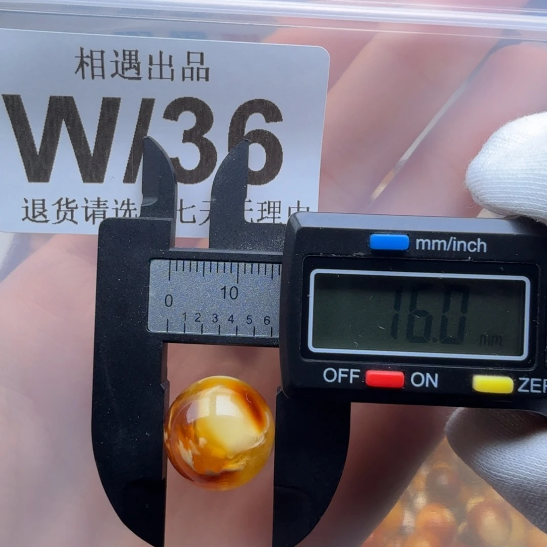 蜜蜡未镶嵌裸石蜜蜡特价