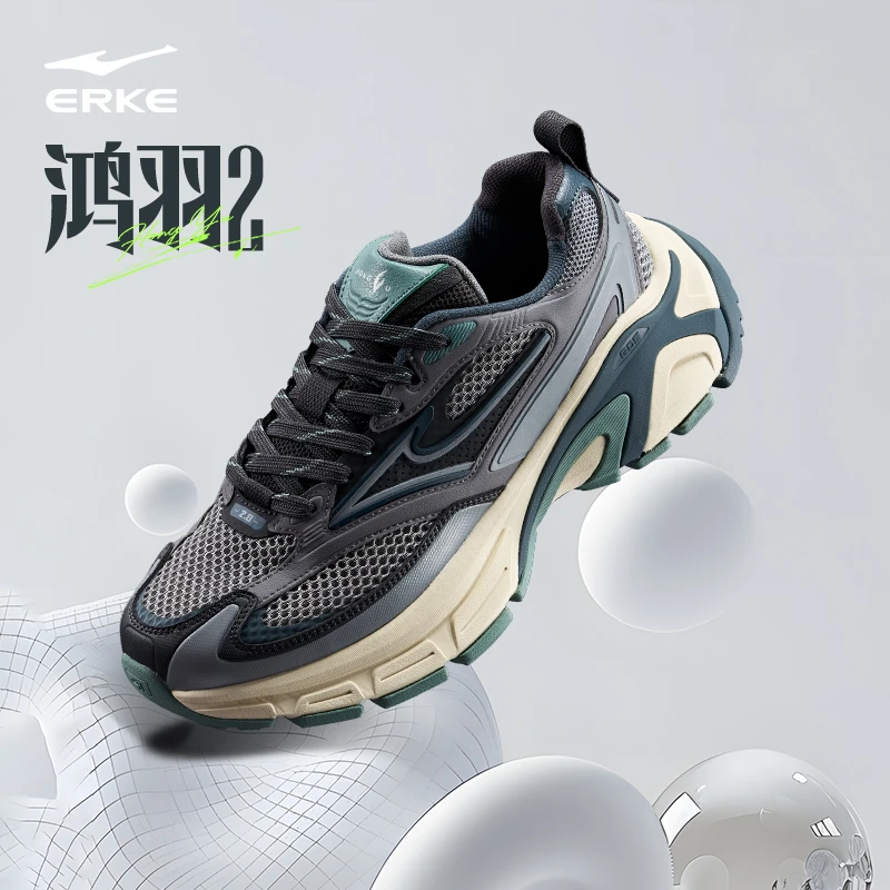 【于适同款】鸿羽2.0丨鸿星尔克运动鞋男25新款夏季时尚休闲鞋女