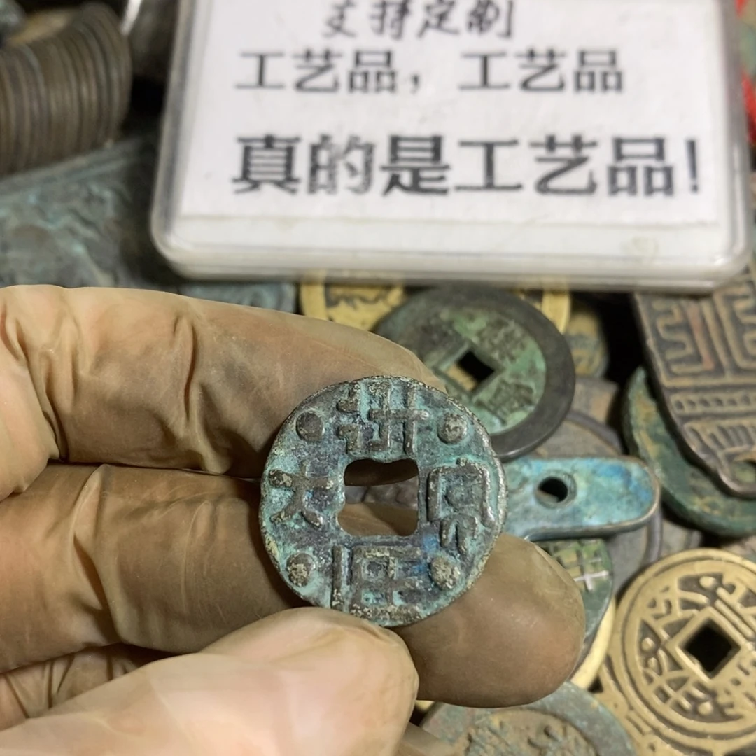 铜现代工艺品学习币