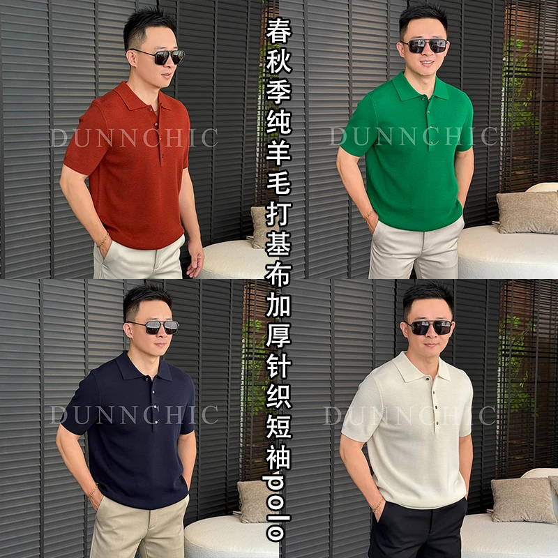 徐先生春秋季纯羊毛打基布加厚针织polo短袖 243560【杜恩】