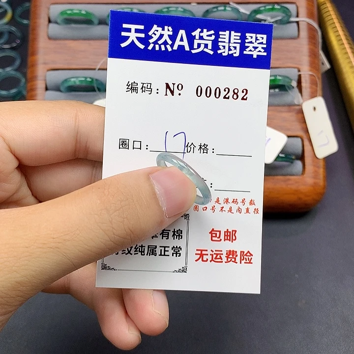 未镶嵌戒指翡翠翡翠