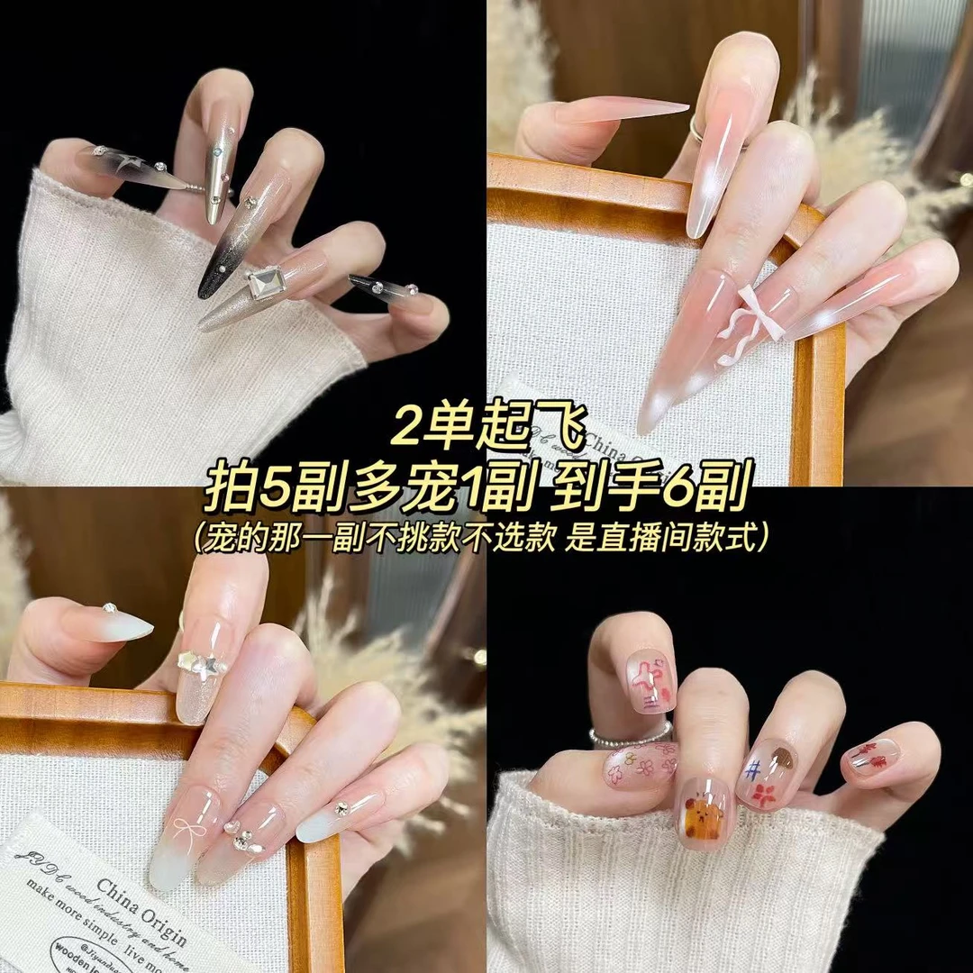 Thankokay辛小七-半手工穿戴甲轻奢电镀猫眼满钻满钻美甲贴片